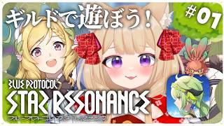 【ブルプロ：スターレゾナンス】今週も浮島いこ！【狐森ろべ／VTuber】 2026,03 #01