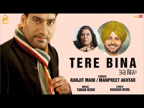 New Punjabi Songs 2024 - Ranjit Mani - Manpreet Akhtar - Tere Bina | Best Songs | Latest Songs 2024