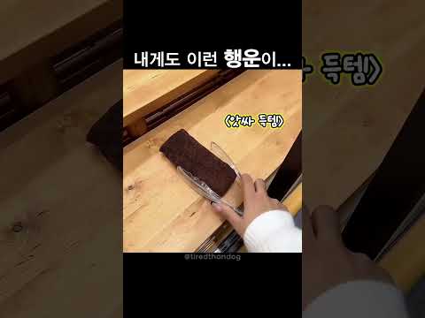 반전..