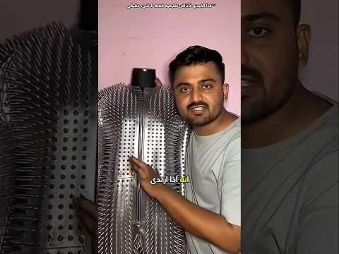 ارتدى بدلة مشوكة في الغابة 😮 #shorts