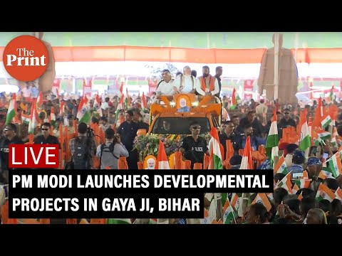 LIVE: PM Narendra Modi launches developmental projects in Bihar