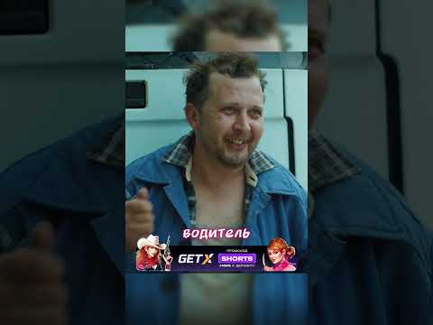 😱 Бандиты остановили фуру #ссср #советскийсоюз #девяностые #криминал