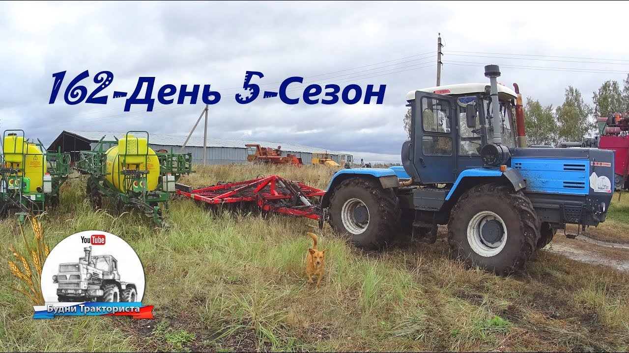 ХТЗ-17221 и МТЗ-2022 на культивации. Был дождь. Дисковка не пошла. (162-День 5-Сезон)