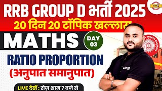 RRB GROUP D MATH PRACTICE SET | RRB GROUP D MATH CLASS | RAILWAY GROUP D MATH CLASS - VIPUL SIR