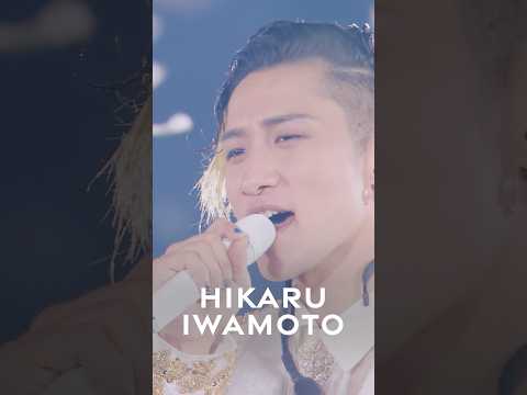 #HikaruIwamoto Focus 💛🎥『Snow Man Dome Tour 2025-2026 ON』Blu-ray & DVD📀#SnowMan #SnowMan_ON