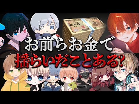 【実録】αD選手が猛者から引き抜き大暴露大会【荒野行動】