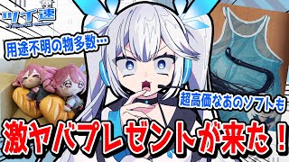 【 ツイ速 】一週間分の我を摂取できる、「ツイリエル速報」のお時間です。【 ツイリエル 】