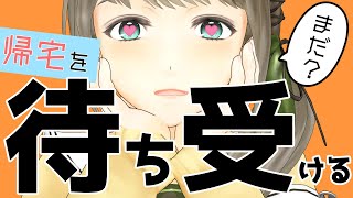 🍀雑談🍀はい、ストップですわ～！スマホの閲覧履歴を見せて～。