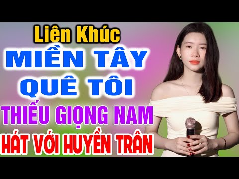 Liên Khúc Karaoke Miền Tây Quê Tôi ➤ Song Ca Cùng Huyền Trân ➤ Karaoke Thiếu Giọng Nam