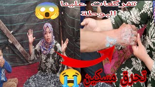 سخفت بالخلعة 🥵 شعلات ليه العافية في يديه بجوج😭 لتواصل 0707887604