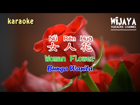 女人花 nv ren hua (伴奏) | Woman Flower | Bunga Wanita (Karaoke)