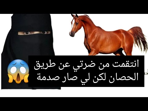 قصة الهاتف 😱 قصة حقيقية ‼