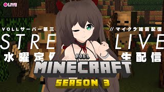 マイクラ ┃マイニング雑談をしたかった、先週