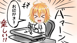 なんか色々と描く配信