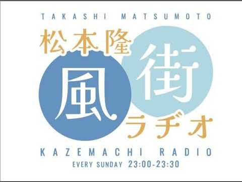 経済金融の動画サムネイル - #70　松本隆×カバー