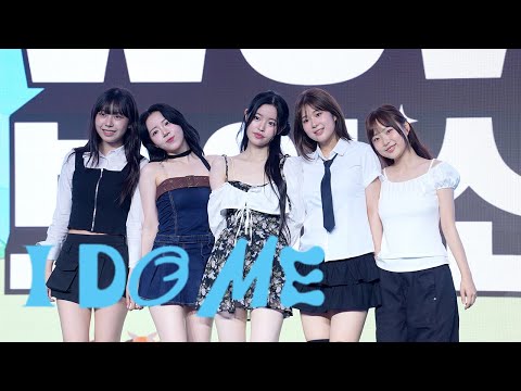 [AB STAGE] 키키 KiiiKiii - I DO ME | 커버댄스 Dance Cover