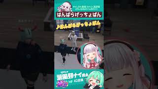 これでお悩み解決です！　#葉風邪ナイ #ズズ #ストグラ救急隊 #ストグラ #天城てん #shorts