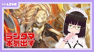 【#MasterDuel】六月入ったしダイヤ目指すぞ！【ランクマ配信】