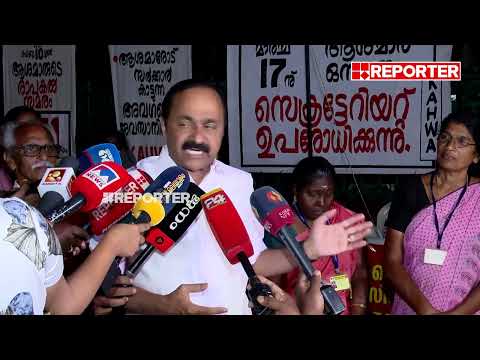 'നാളെ ആശാവർക്കർമാർ ഇടുന്നത് കണ്ണീരിന്റെ പൊങ്കാലയാണ്...';  VD Satheesan | Asha Workers Protest