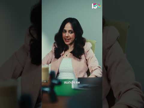 חיים כפולים - פרק 21: הטלפון המוסתר