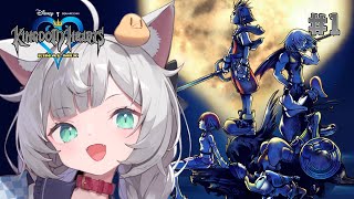 【 キングダムハーツ｜1 】シリーズ完全初見！キングダムハーツの世界を堪能するぞ！【 東雲ささみ｜個人VTuber 】