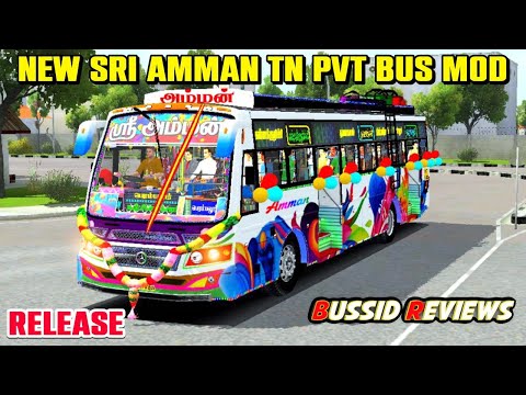 🎀🤩NEW SRI AMMAN😍TN PVT BUS MOD RELEASED🔥😎