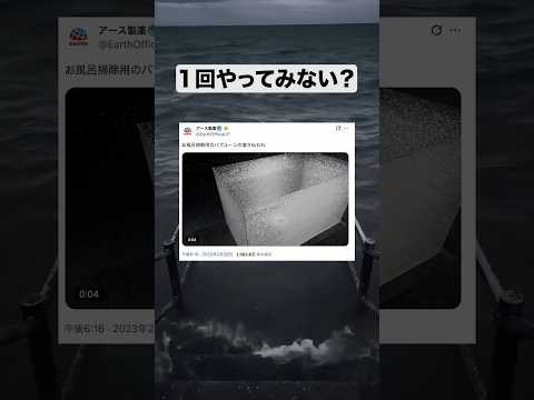 Xで1,500万回見られたポスト #shorts