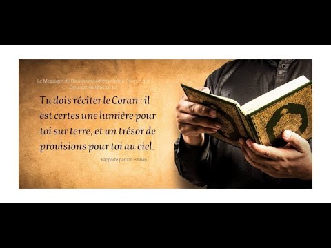 LA VÉRITÉ CACHÉE AUX AFRICAINS LE CORAN ET LE PROPHÈTE MUHAMMAD SUIVEZ CETTE VIDÉO