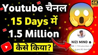 how to grow your youtube channel || apne channel ko grow kaise kre || 7 din me video viral kre