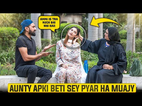 Aunty Aapki Ladki Se Pyar Ho Gya Prank 😜 @nonscriptedpranks