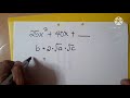 Factoring Perfect Square Trinomials