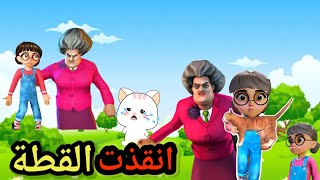 مقلب بيبي المدرسه الشريره| scary little prankster #مقاطع_مضحكة #رسوم_متحركة_كرتون #المعلمة_الشريرة c