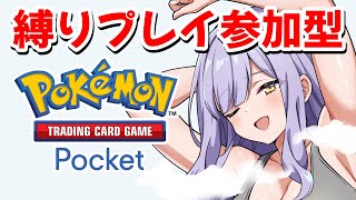 【参加型/ポケポケ】「ブイズ」のみ使用可能！イーブイガーデン10連！【イラストレーター】 #鳥乃カヲリ