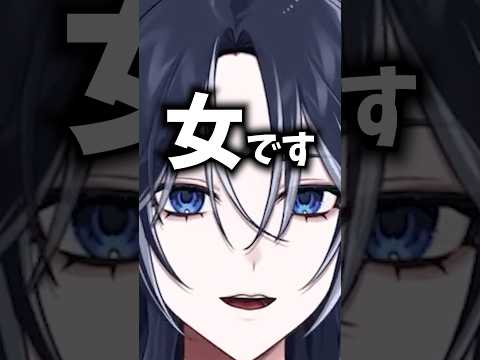 あなたは男と女、どっちですか!?🤔【人鳥アデリ|初配信切り抜き】#新人vtuber #VTuber #vsinger