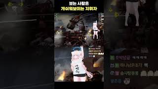 지휘자 그거 날먹 아님? #maestroVR