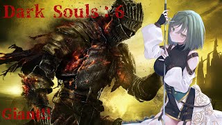 Dark Souls #6 : 巨人を見つけた！！