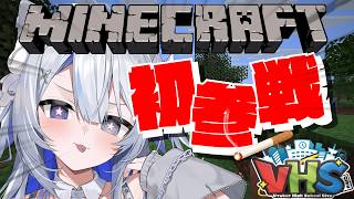 【#マインクラフト】VHSの畑で暴れるぞ【#壱神ふらん/#新人Vtuber】