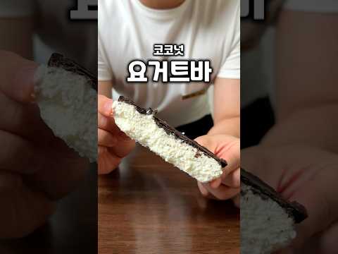 한국인 대부분이 모르는 디저트