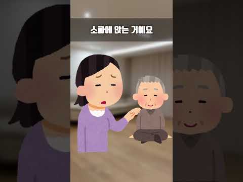 남친 집에 식사하러 갔다가 헤어지자고 했습니다