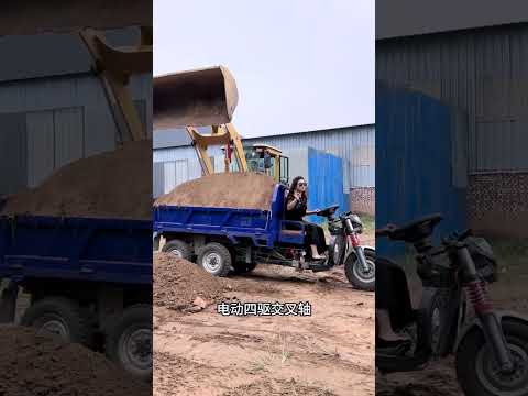 Heavy-duty four-wheel drive cross-axle tricycle heavy-duty electric tricycle quality leverage he