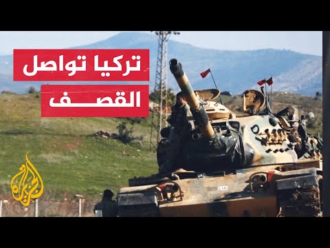 تسلسل زمني.. العمليات العسكرية التركية شمالي سوريا