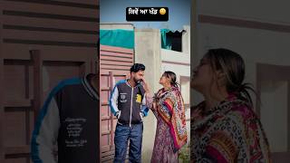 Dasso fr ki rate aa🤣🤣.   #comedy #acting #funny @PreetGhumaan97