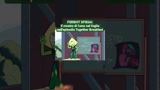 PERIDOT SPIEGA: IL MOSTRO DI FUMO #Stevenuniverse #peridotspiega #cartoonnetwork