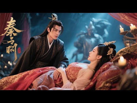 [Multi SUB] ｜穿越成王爷摆烂？当个逍遥二世祖，声色犬马，醉卧美人膝。但一次意外，让他进入了皇帝视野，皇帝逼他卷成朝堂天花板！！
