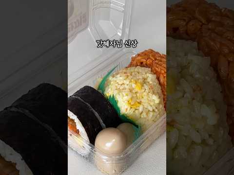2,700원짜리 알찬한끼ㄷㄷ