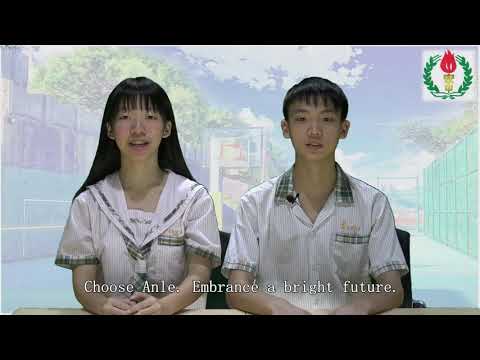 安樂高中107學年度英語主播活動 - YouTube