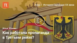 видео