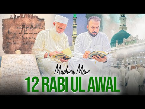 12 Rabi ul Awal Night in Madinah 💚 Saying Salam to Prophetﷺ ✨ Old Quran Museum in Masjid Nabawi