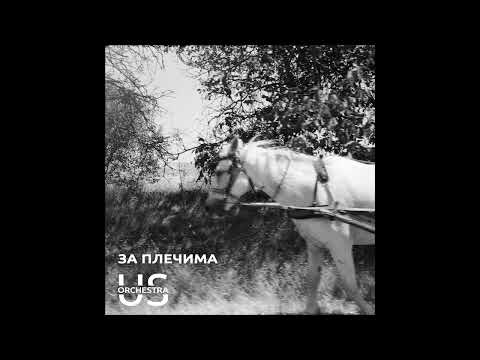 3. Коломийка за плечима | Kolomyika za plechyma