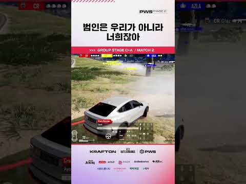 BGP에게 제대로 되갚고 치킨까지 챙긴 🦝 Crazy Raccoon